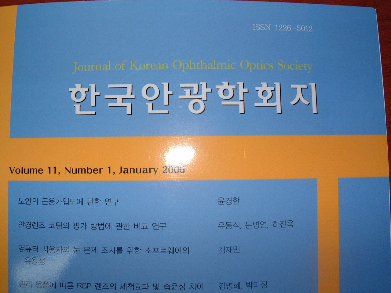 썸네일 사진