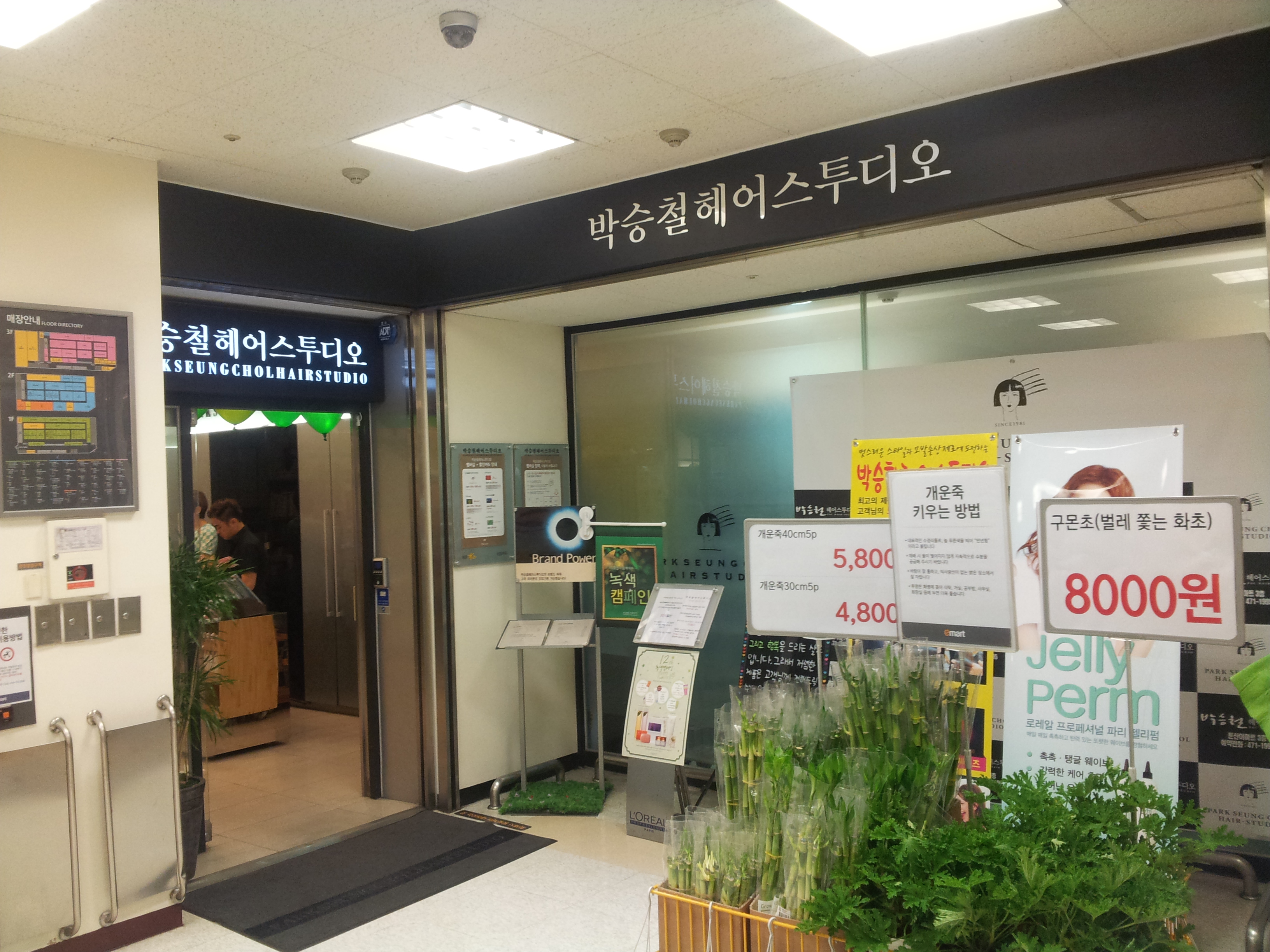 썸네일 사진
