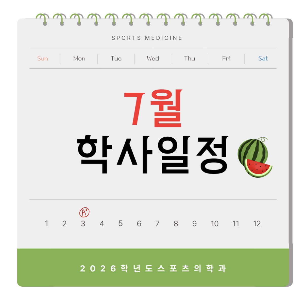 썸네일 사진