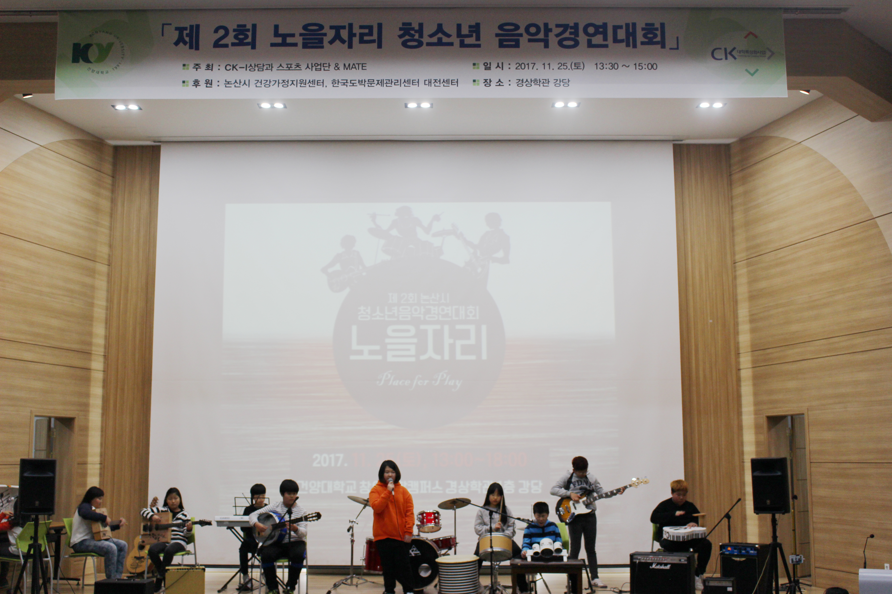 건양대 상담과 스포츠 사업단, 잇단 성과 '눈길‘