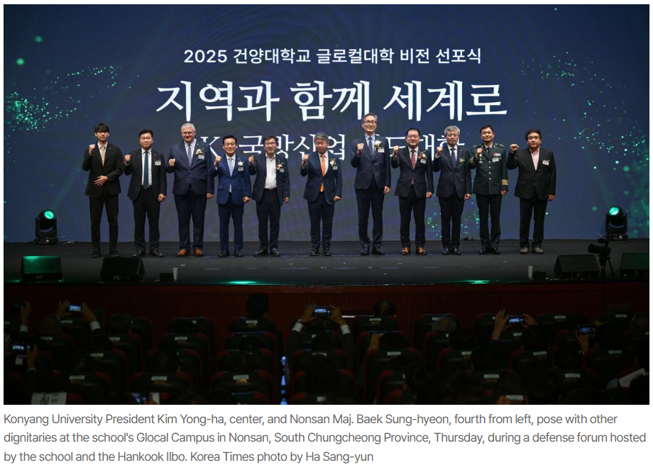 Transformation in defense technology: Experts call for innovation to deploy AI-powered robot forces  (2025.9.1.)