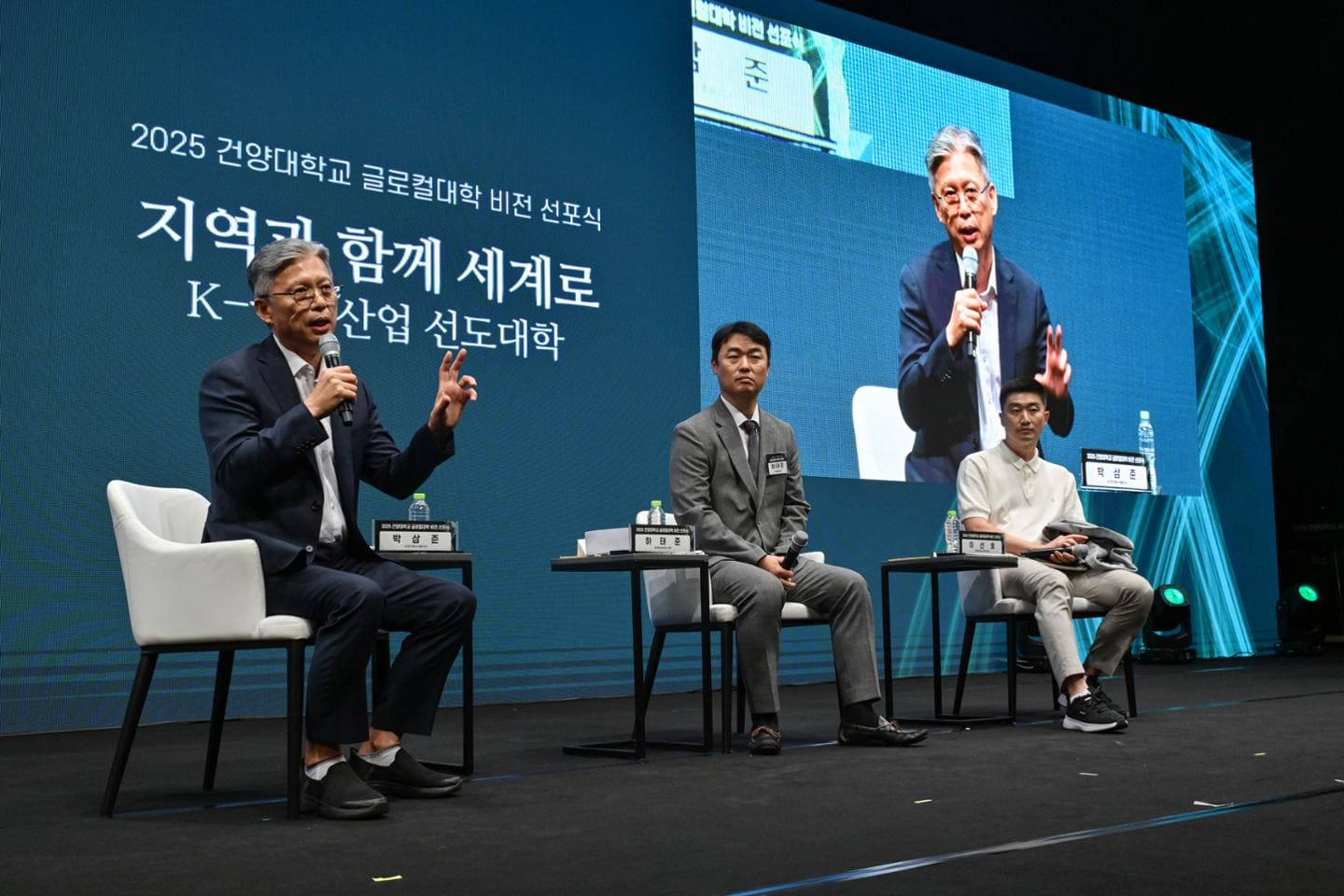 AI로 바뀐 전쟁 양상...글로컬대학은 방산인재 양성 허브될 것(2025.09.11.)